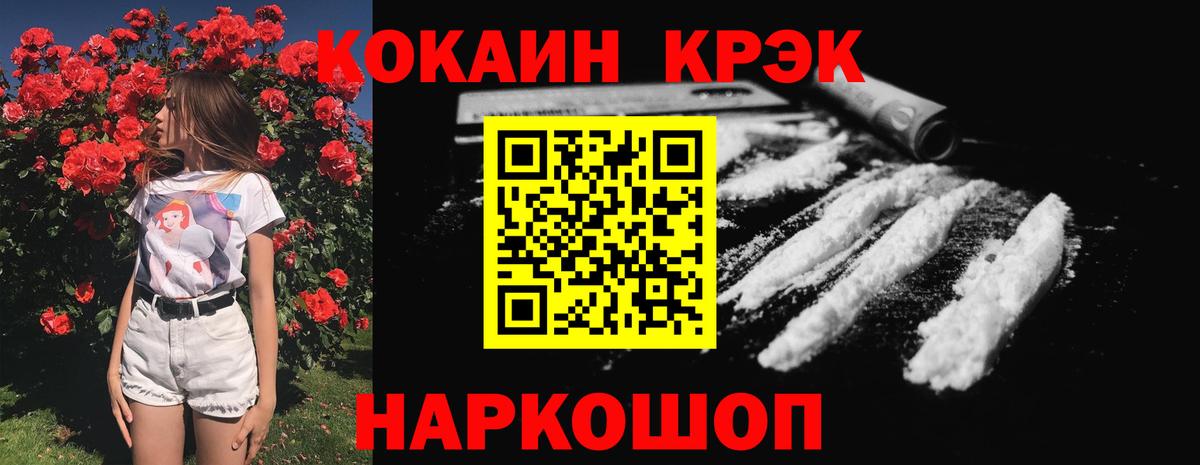 Cocaine FishScale  Вход с VPN  Cocaine  COCAIN Перу  Воскресенск 