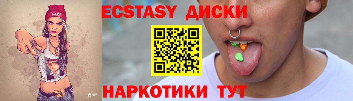 Воскресенск  ЭКСТАЗИ 300 mg  сайты даркнета телеграм  ЭКСТАЗИ Philipp Plein  Вход с VPN  ссылка на мегу ССЫЛКА 