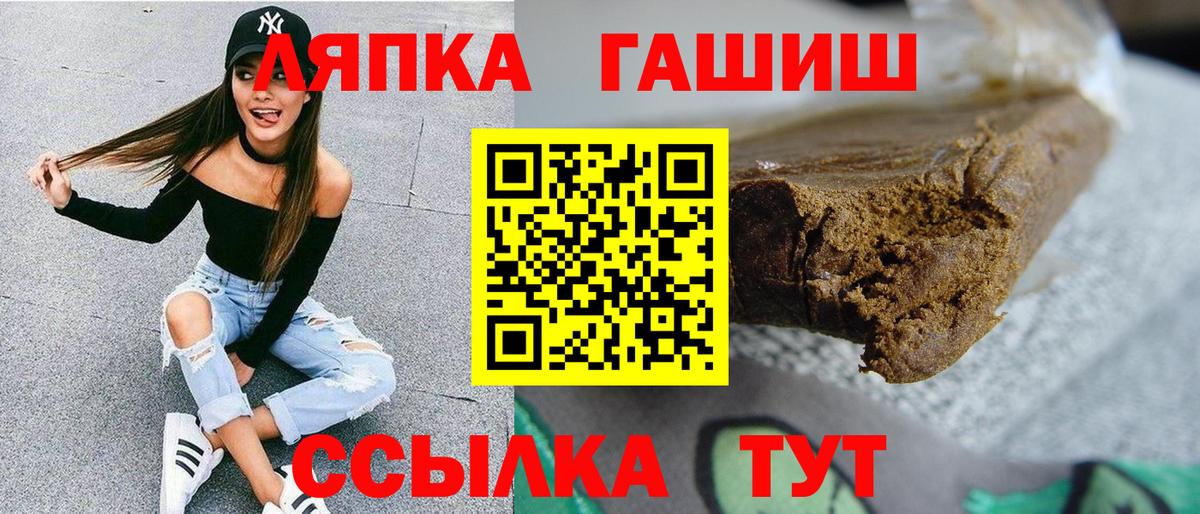 Воскресенск  ГАШИШ VHQ  дарнет шоп  Вход с VPN  ГАШИШ ice o lator 