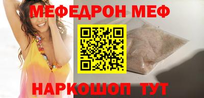 COCAINE Кингисепп
