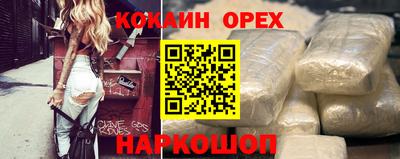 марки lsd Кинель