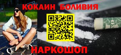 COCAINE Кингисепп