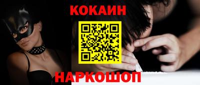 COCAINE Кингисепп