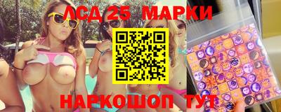 марки lsd Кинель