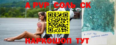 COCAINE Кингисепп