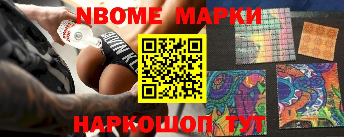 LSD-25 экстази кислота  Вход с VPN  Воскресенск 