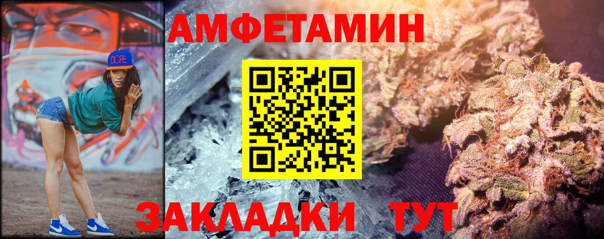 Первитин Methamphetamine  Вход с VPN  Воскресенск 