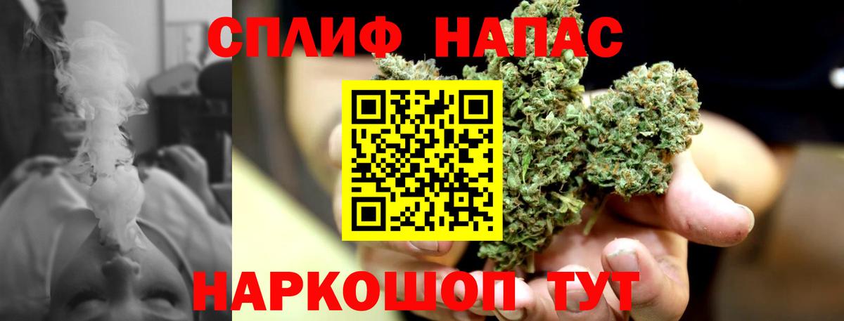 МАРИХУАНА индика Воскресенск