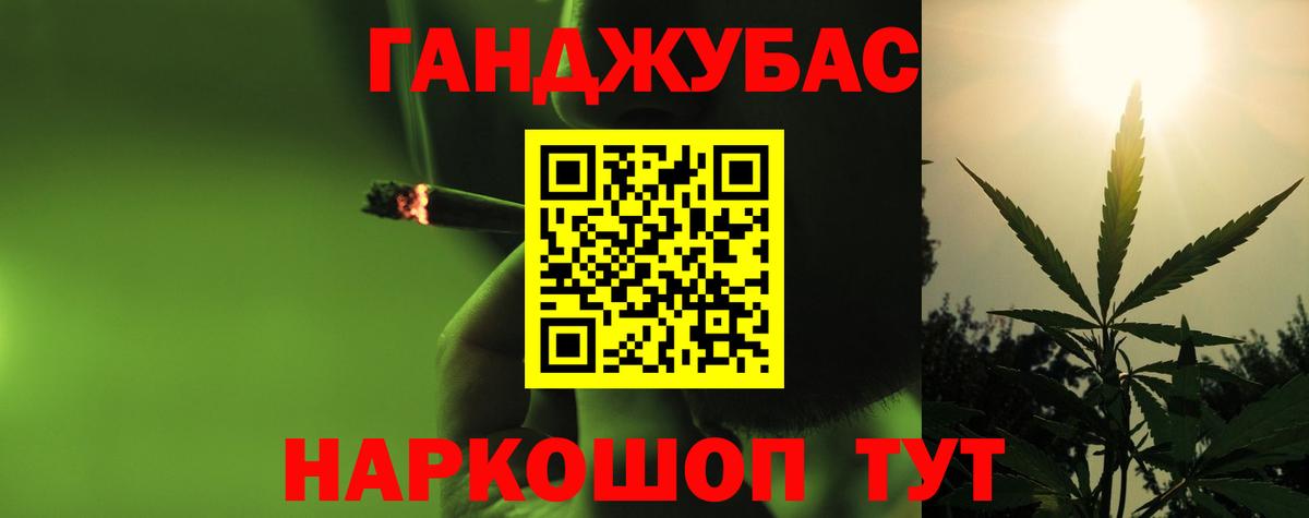 Марихуана марихуана  Бошки Шишки планчик  Воскресенск  Вход с VPN 